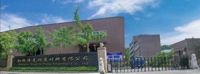 China Shanghai Bogvik Wear Material Co., Ltd Perfil de la compañía